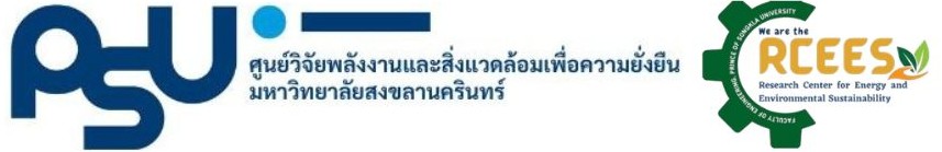 ศูนย์วิจัยพลังงานและสิ่งแวดล้อมเพื่อความยั่งยืน 